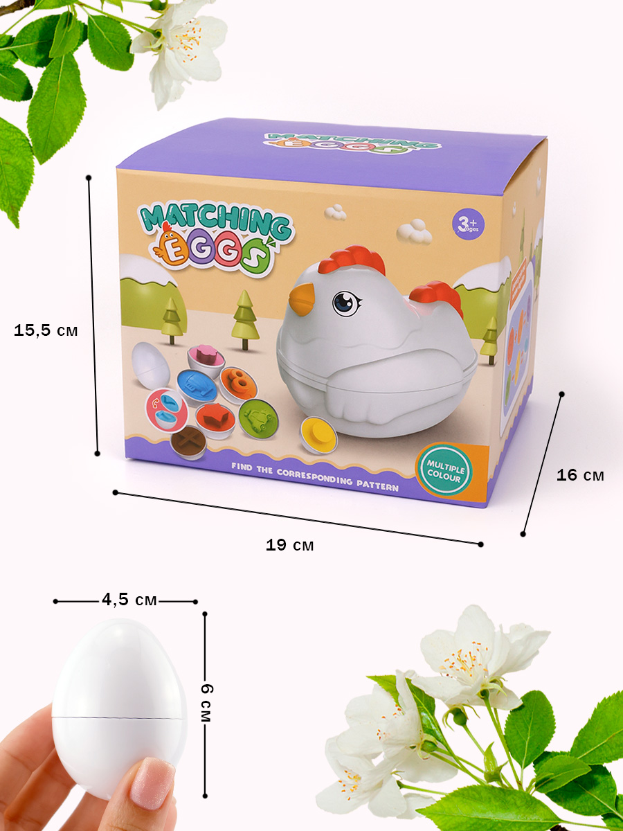 Игрушка TIPTOPOLIS сортер Курочка Овощи - фото 7