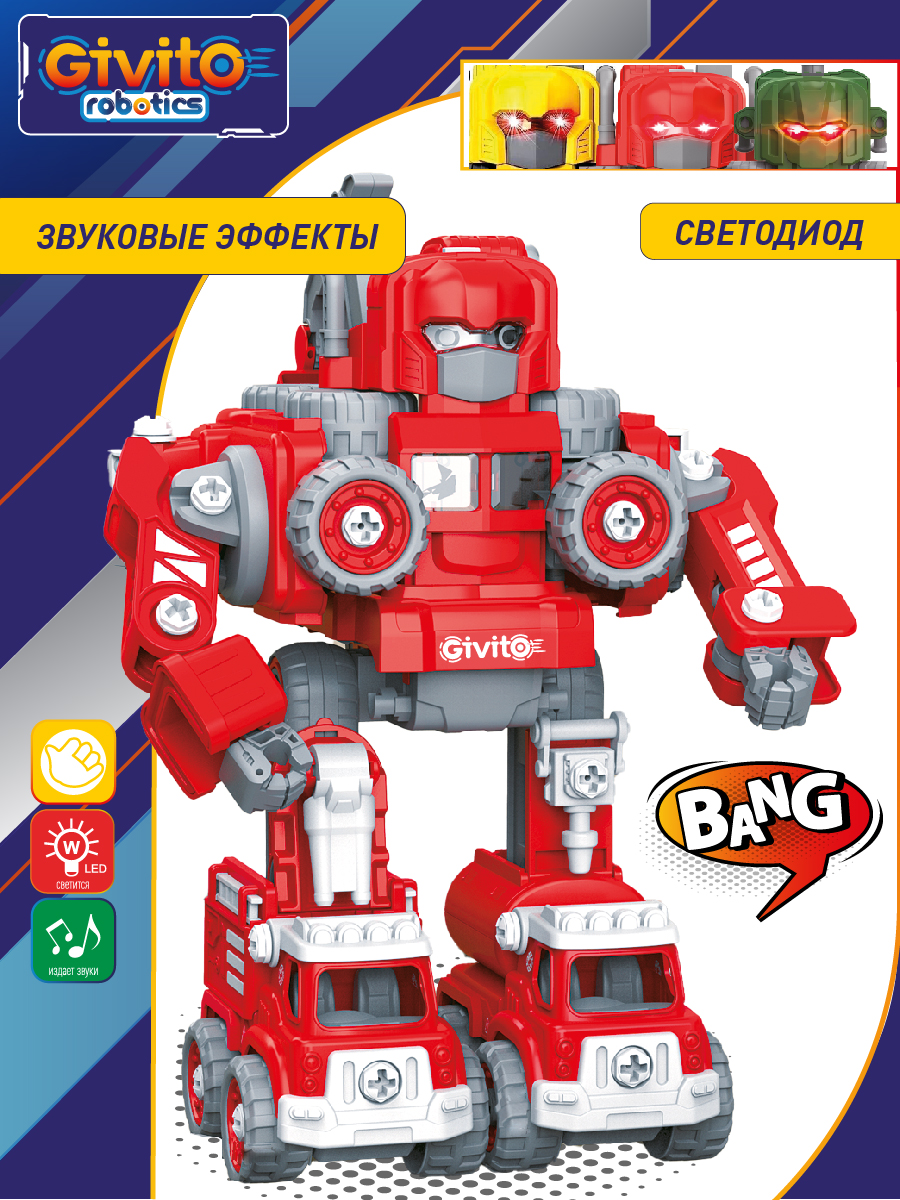 7в1 Интерактивный робот-трансформер Пожарный G2411-483 - фото 11