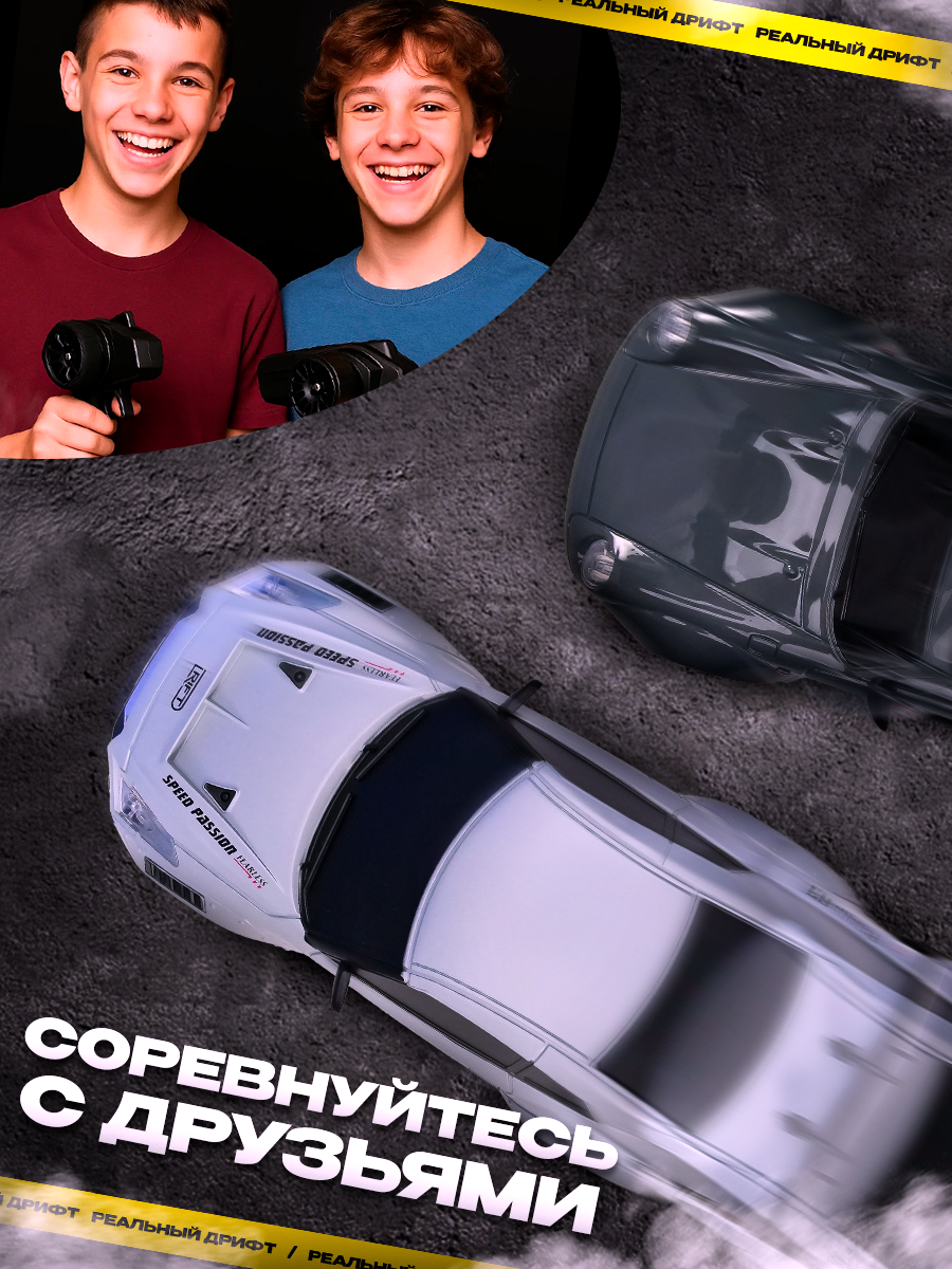 Автомобиль РУ DIVI TOYS Nissan для дрифта 1:24 - фото 7