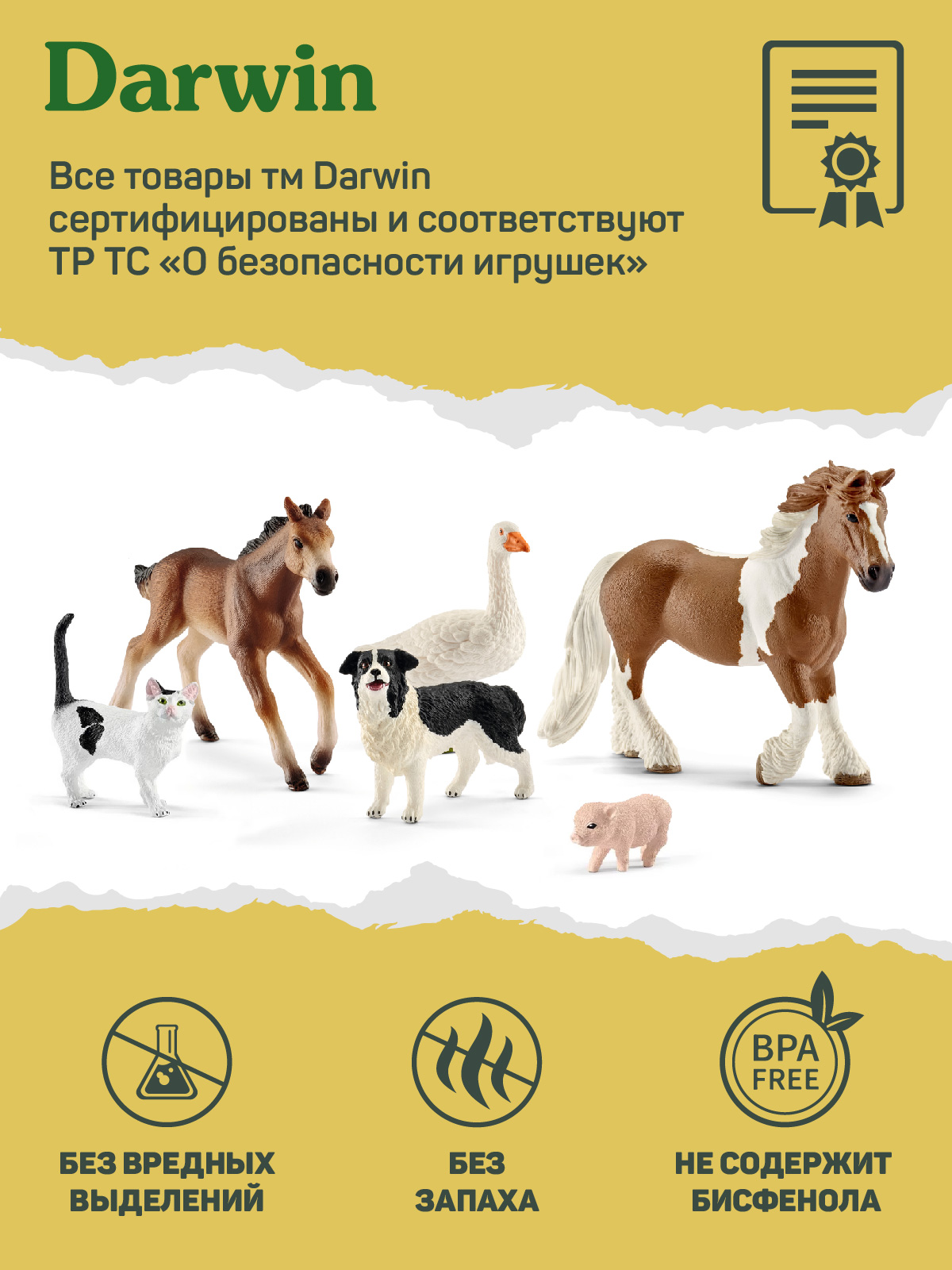 Фигурка DARWIN Животные Голштинская корова - фото 6