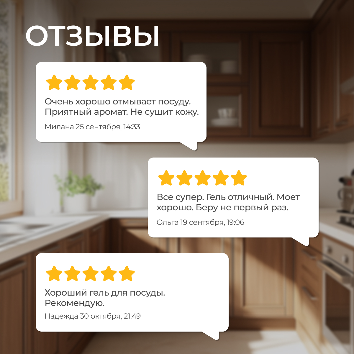 Средство для мытья посуды Synergetic Лимон 5000 мл 2 шт. 1 упак. - фото 11