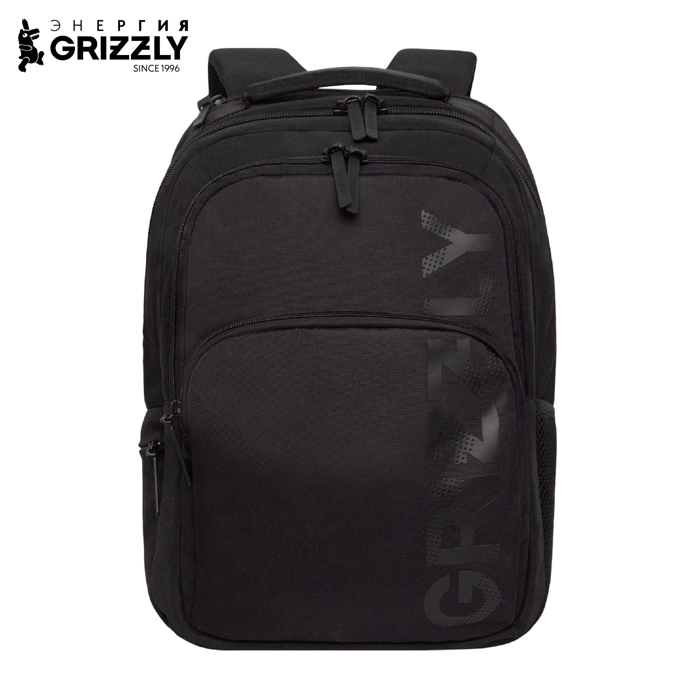 Рюкзак Grizzly для мальчика - фото 1