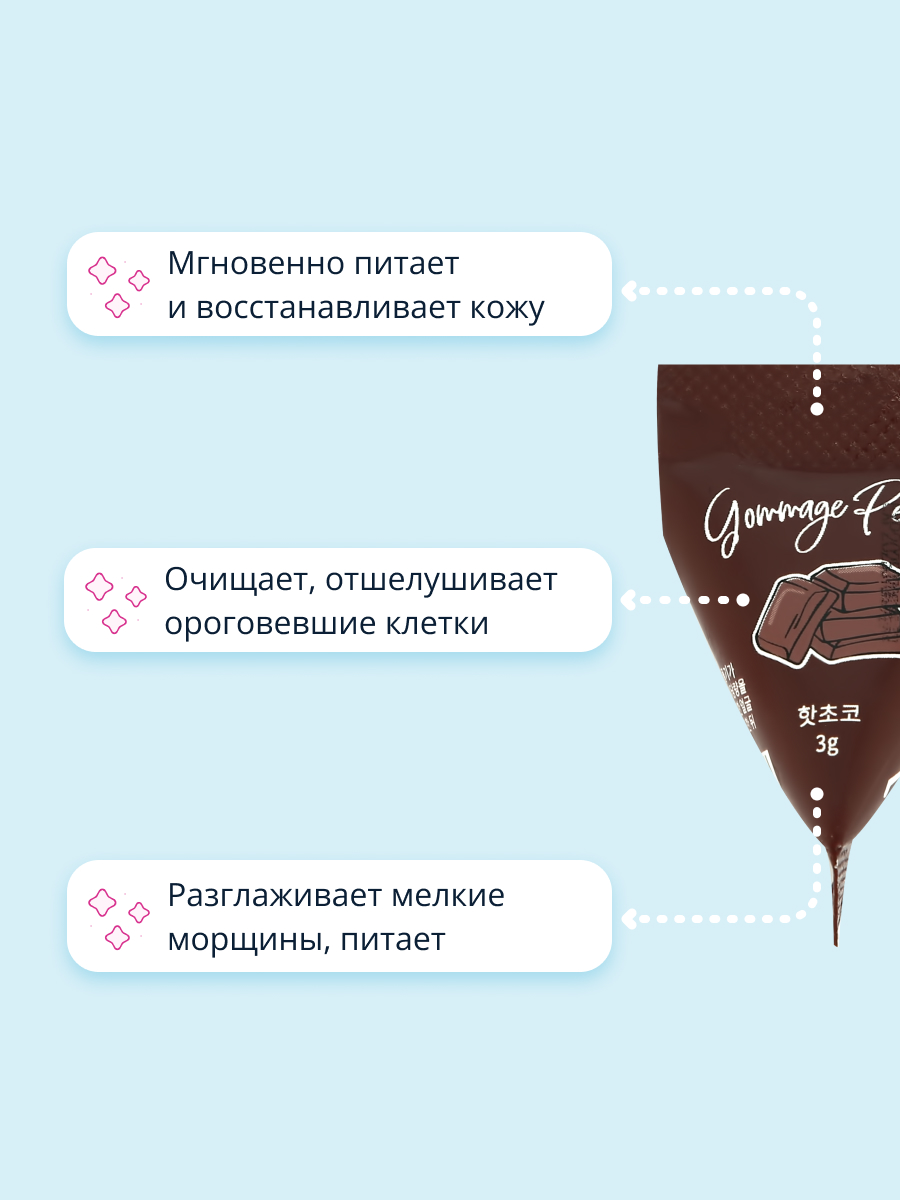 Гоммаж MED B - фото 3