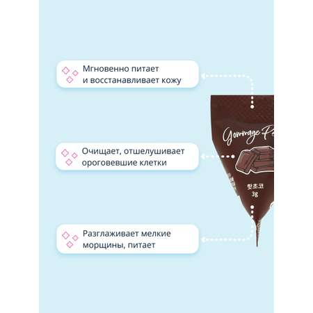 Гоммаж MED B