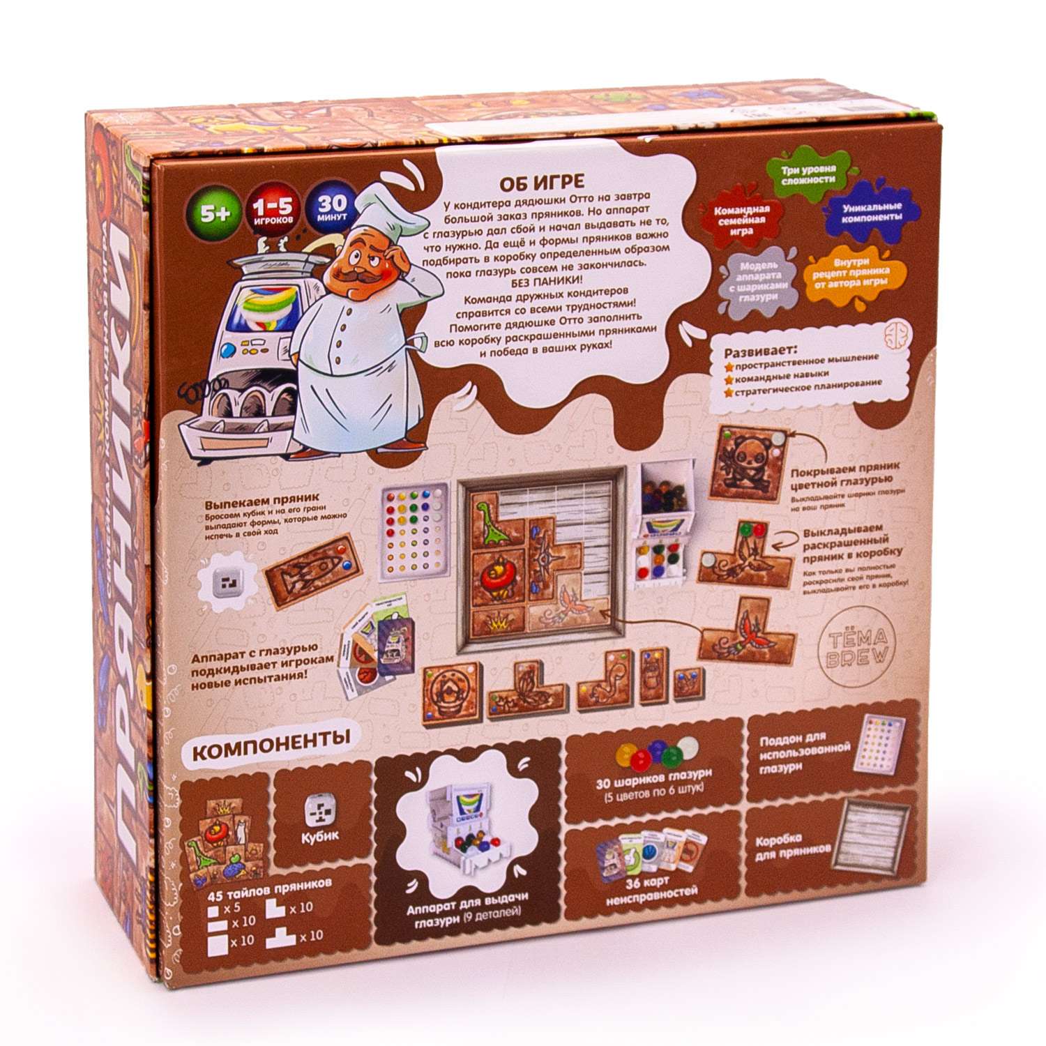 Настольная игра ND PLAY - фото 2