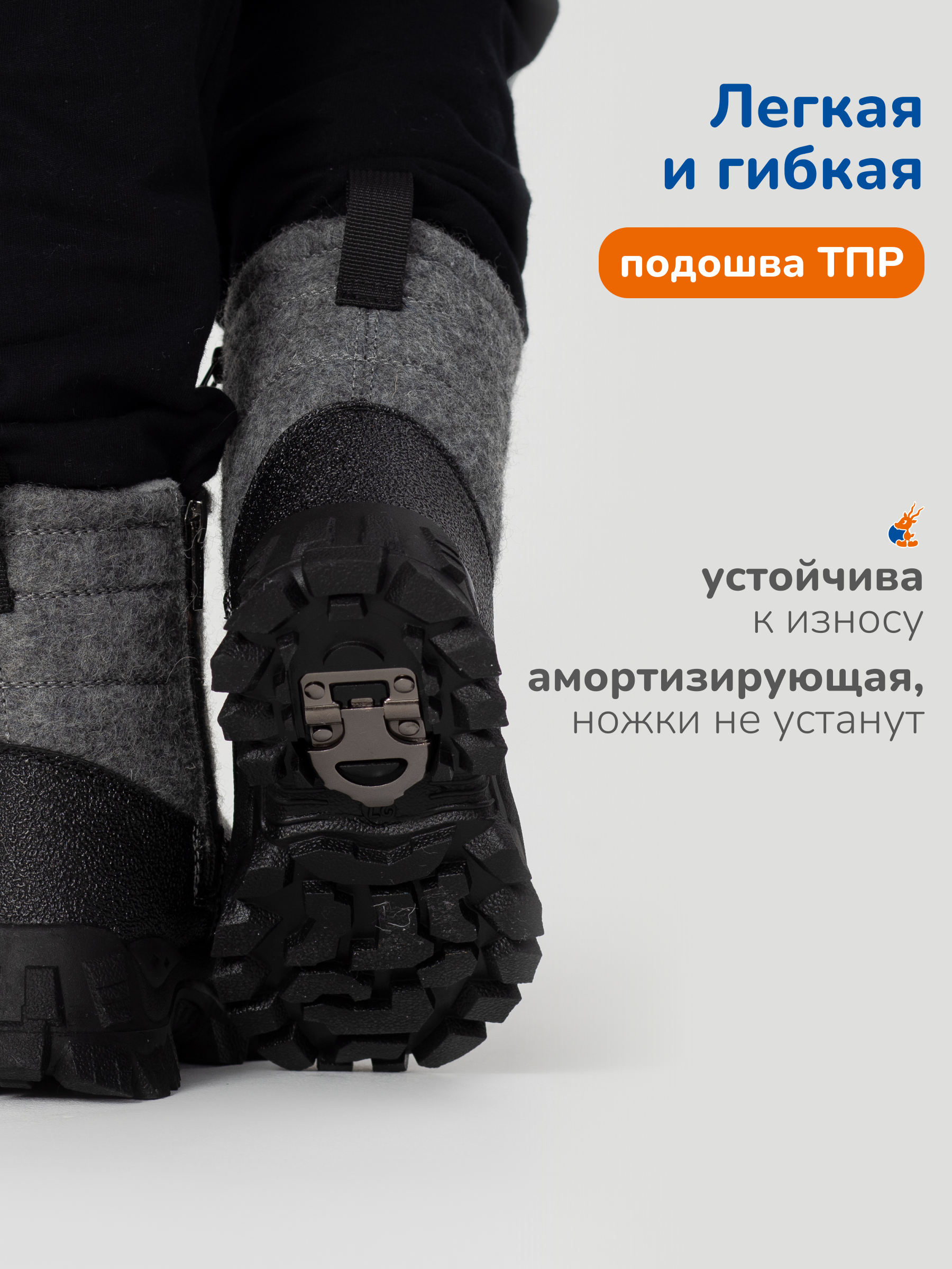 Валенки Antilopa AL 15568 - фото 6