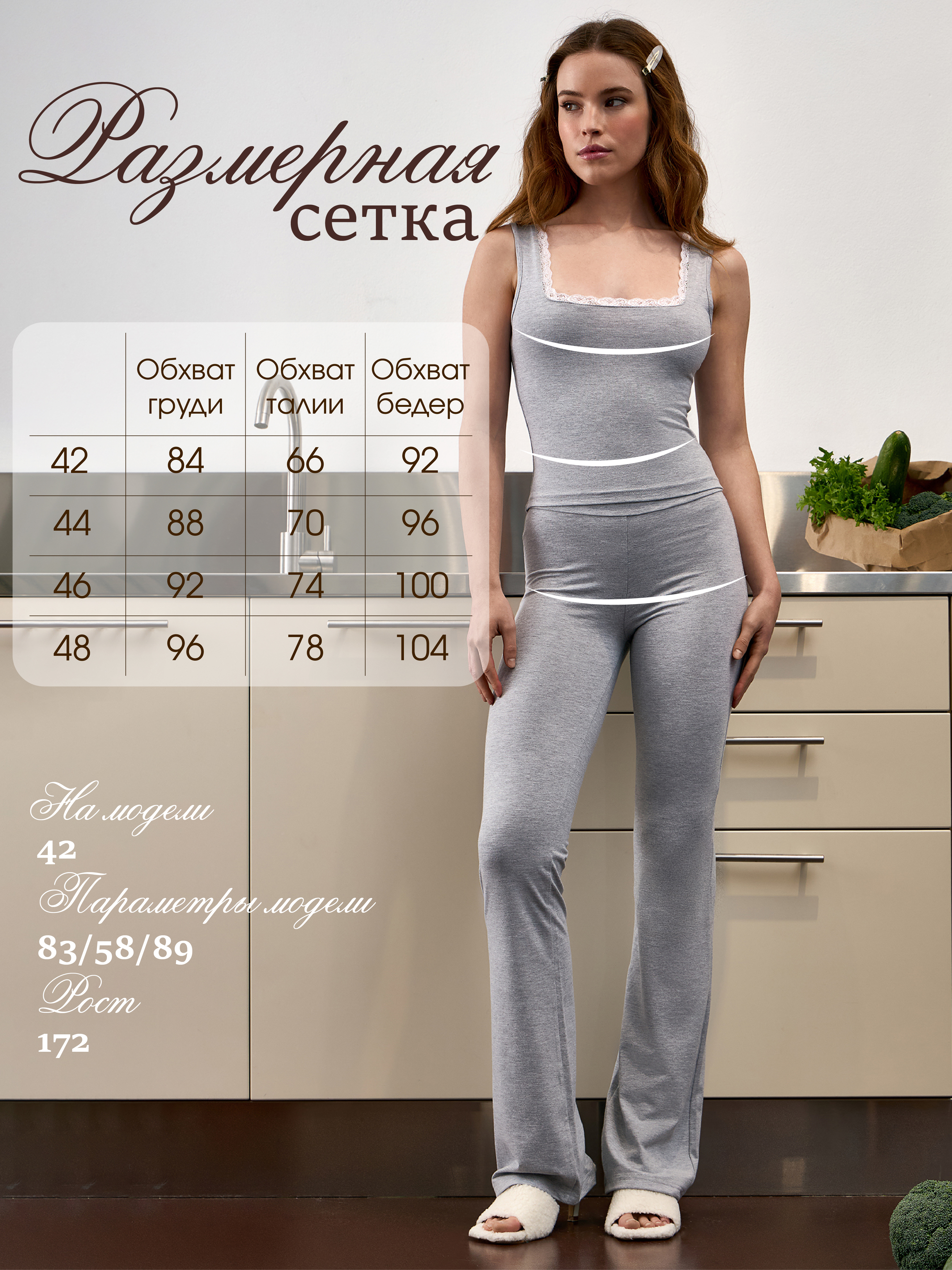 Пижама Yorkent 24010226 - фото 5