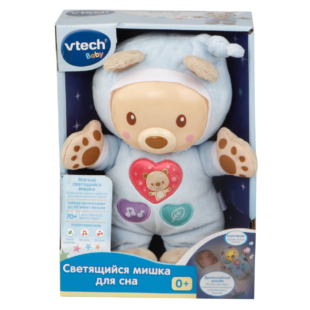 Игрушка Vtech светильник - фото 5