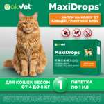 Препарат противопаразитарный для кошек Okvet МаксиДропс от 4 до 8кг 1 пипетка 1мл