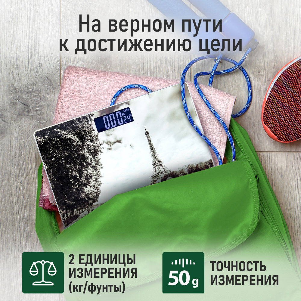 Весы напольные MARTA MT-SC1695 - фото 4