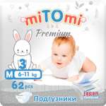 Подгузники miTOmi Premium M 62 шт.