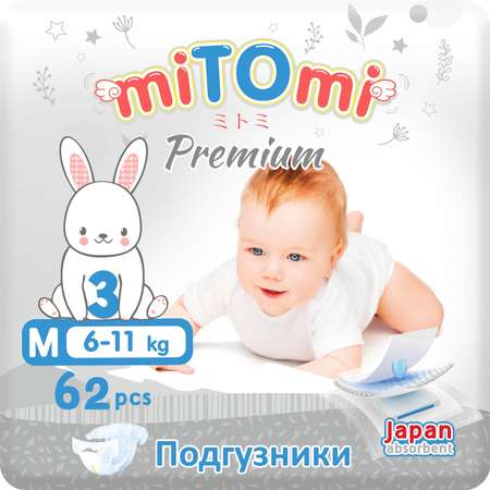 Подгузники miTOmi Premium M 62 шт.