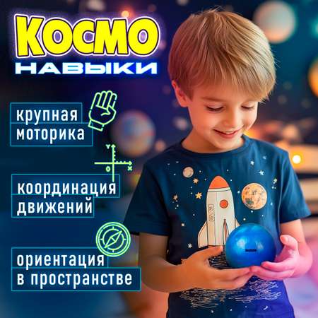 Мяч детский moon ball Крутой Замес 1TOY Нептун попрыгунчик лунный галактический мон бол