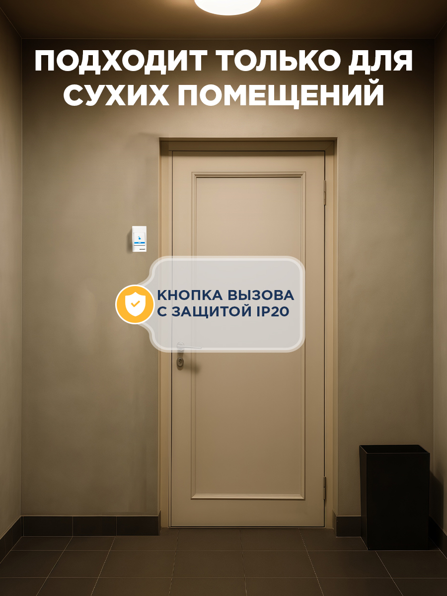 Звонок электрический с проводом и кнопкой 36 мелодий RX-8 - фото 4