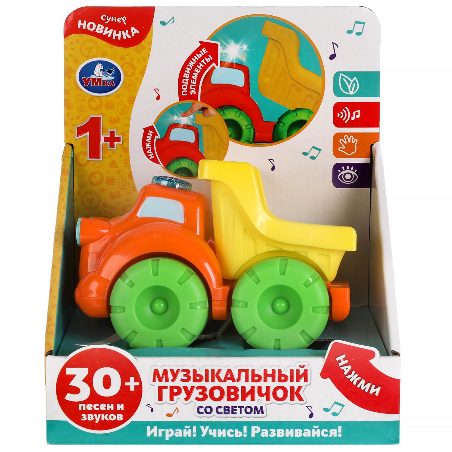 Игрушка УМка Грузовичок - фото 3