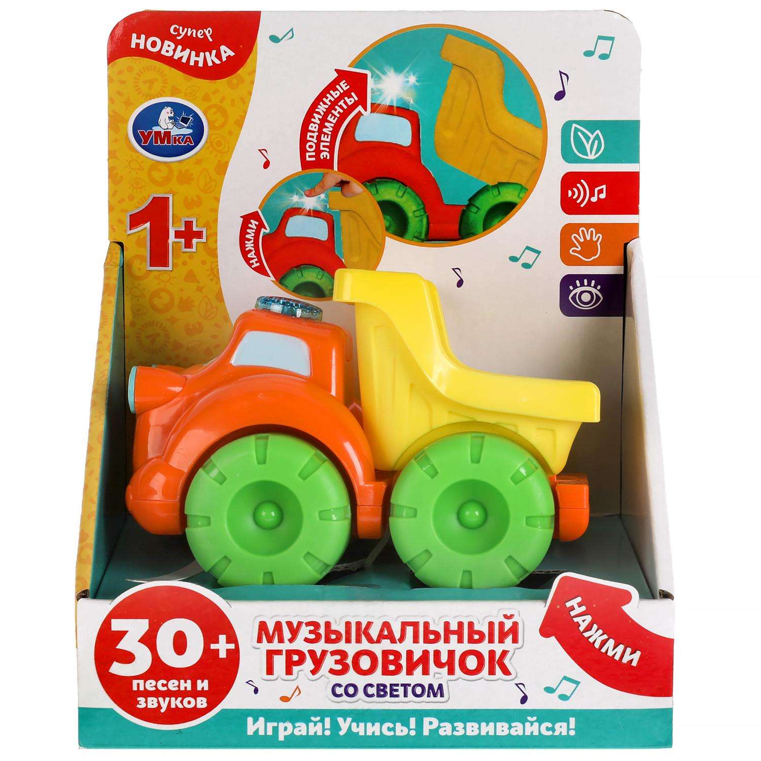 Игрушка УМка Грузовичок - фото 3