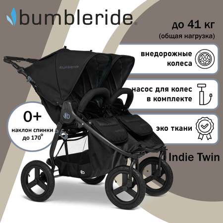 Коляска прогулочная Bumbleride Indie Twin / Black
