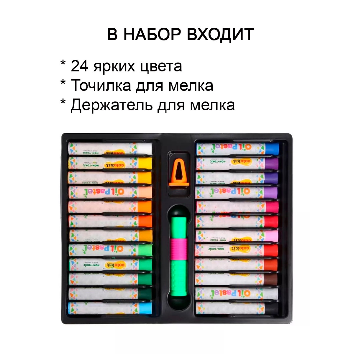 Пастель масляная Flexoffice 24 шт. - фото 2