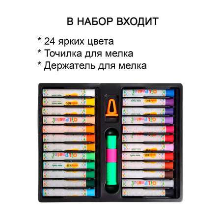 Пастель масляная Flexoffice 24 шт.