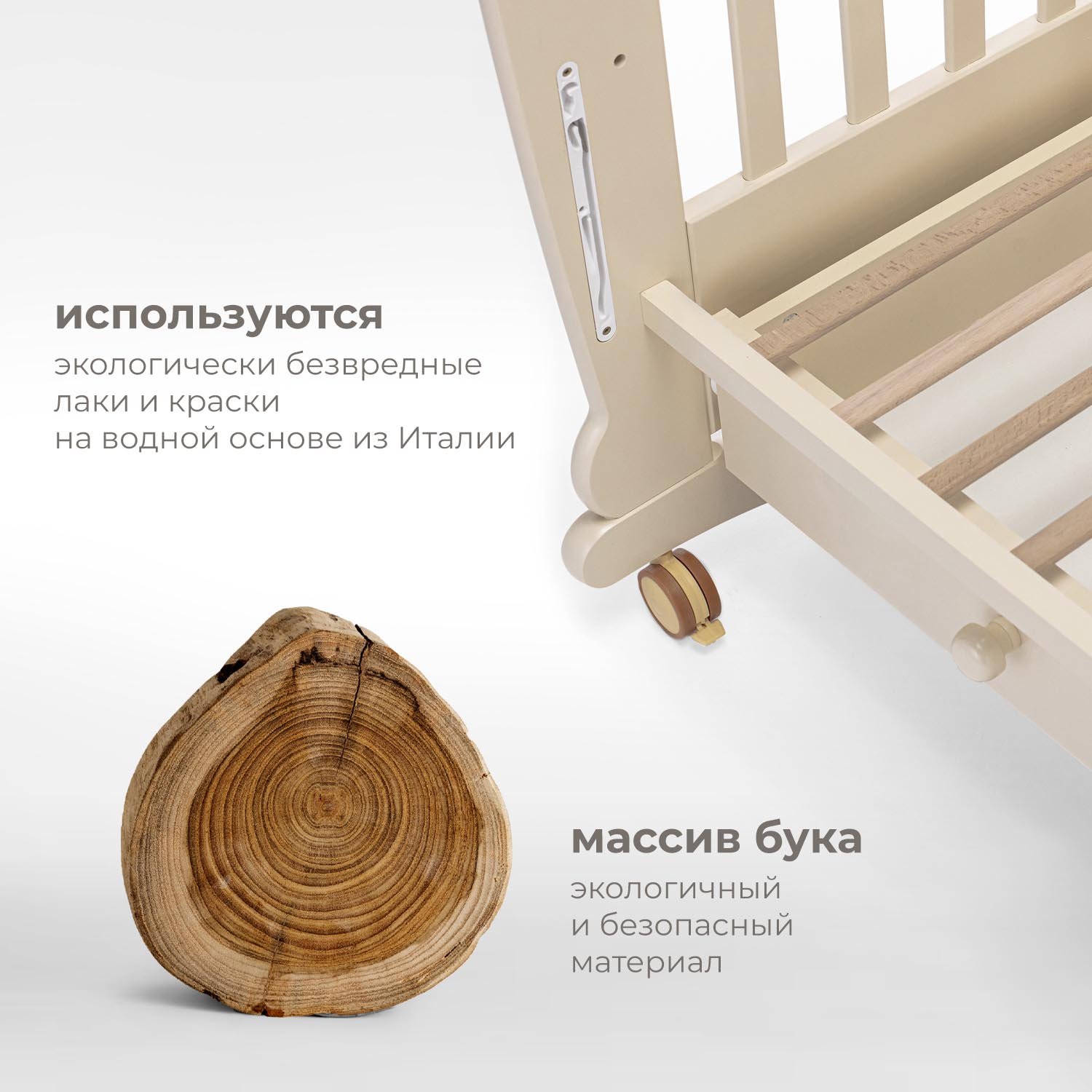Детская кроватка Nuovita Parte dondolo, без маятника (слоновая кость) - фото 5