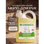 Мыло жидкое Synergetic 500 мл