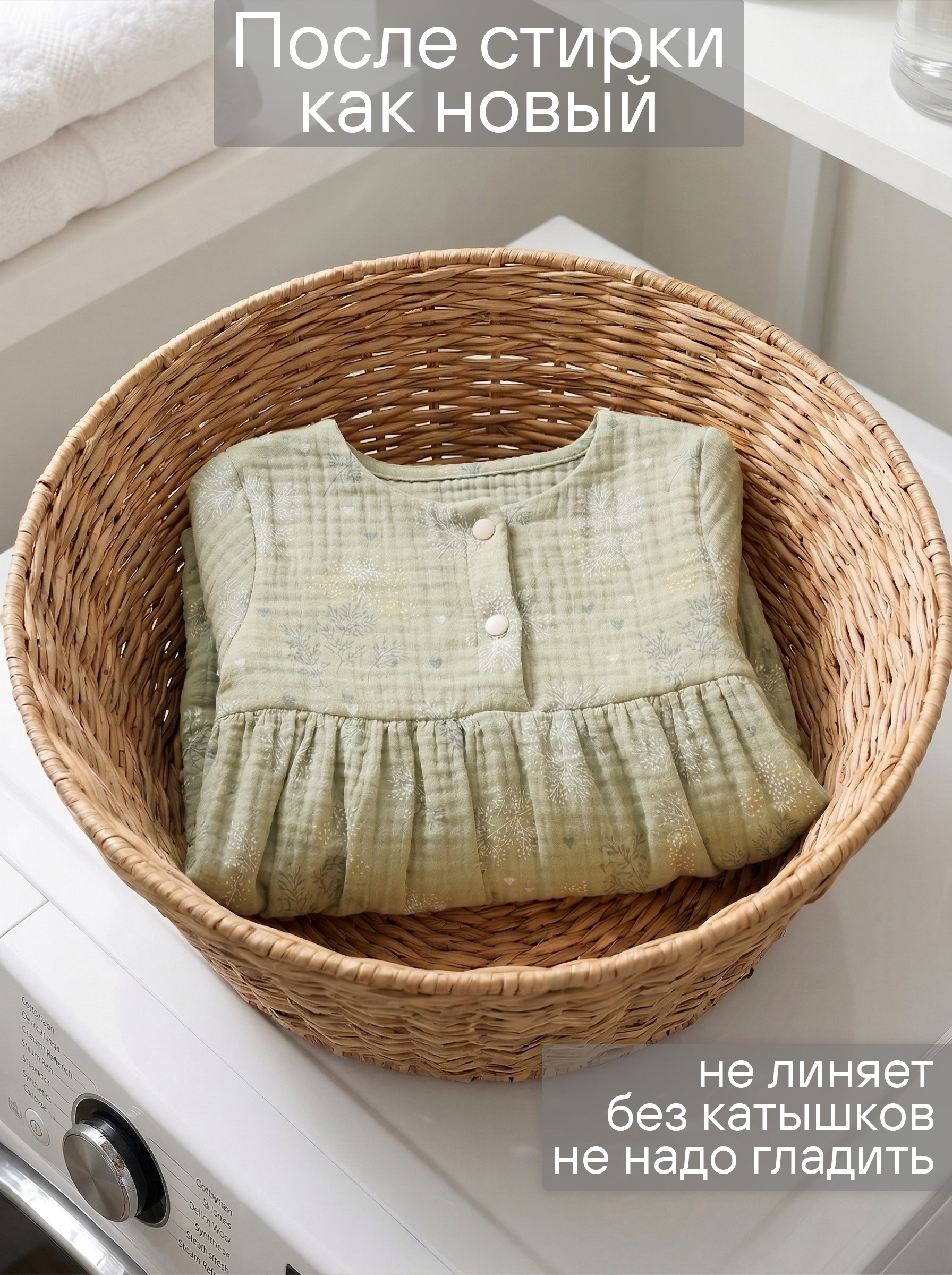 Платье и шортики СОННЫЙ ГНОМИК К4030/31 - фото 6