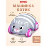 Автомобиль Стеллар Котенок