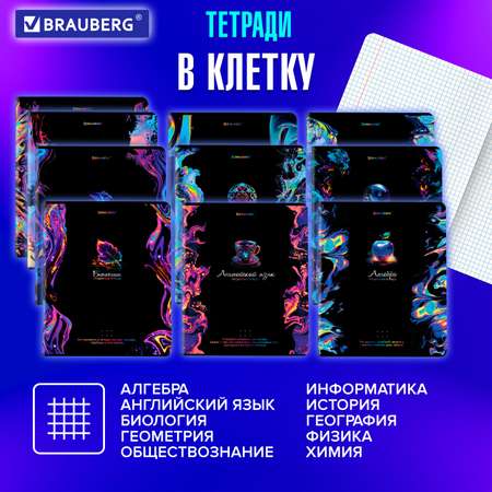 Тетрадь Brauberg 48 лист. 12 шт.