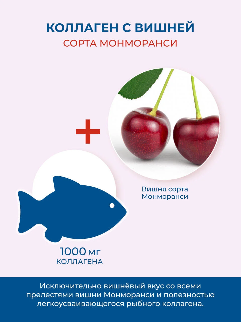 Коллаген Olimse Вишня Монморанси - фото 5
