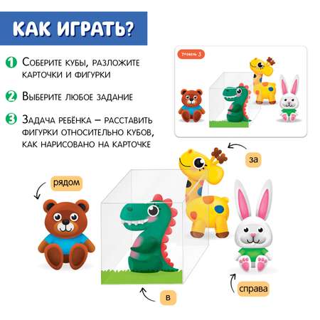 Игрушка IQ-ZABIAKA