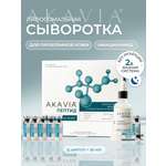 Сыворотка АКАВИЯ Anti-Аcne ночная с кислотами