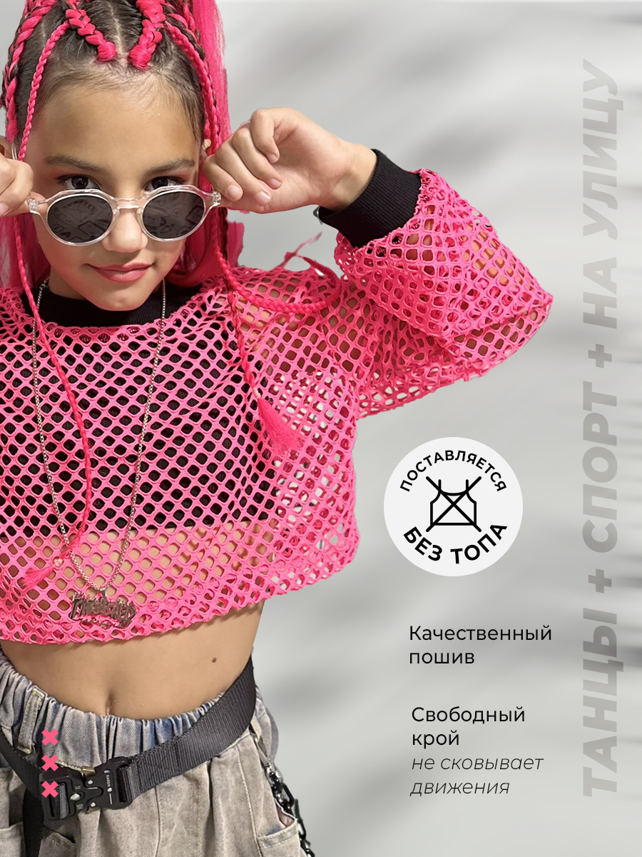 Топ Tioka 177214554 - фото 3