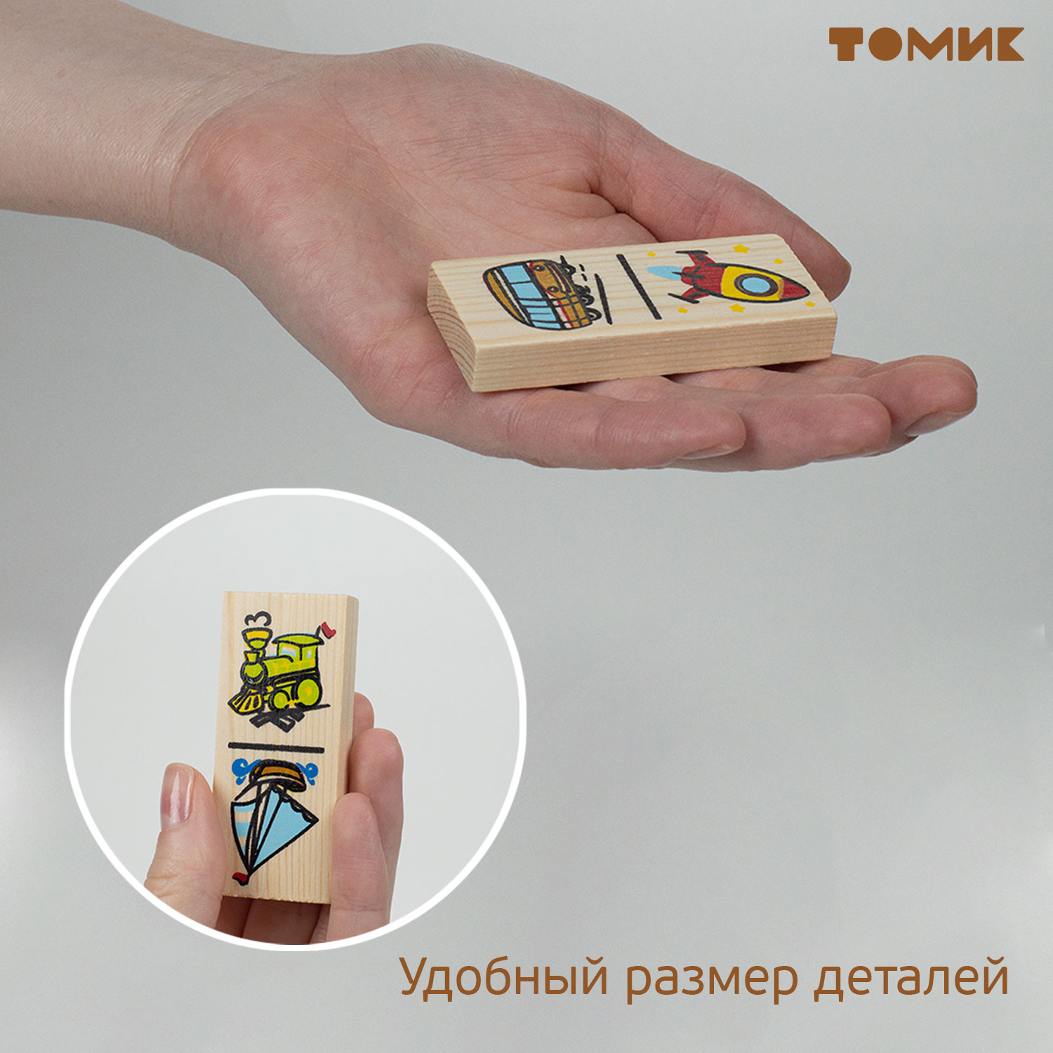 Настольная игра Томик Домино "Транспорт" 28 деталей - фото 6