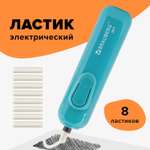Ластик Brauberg