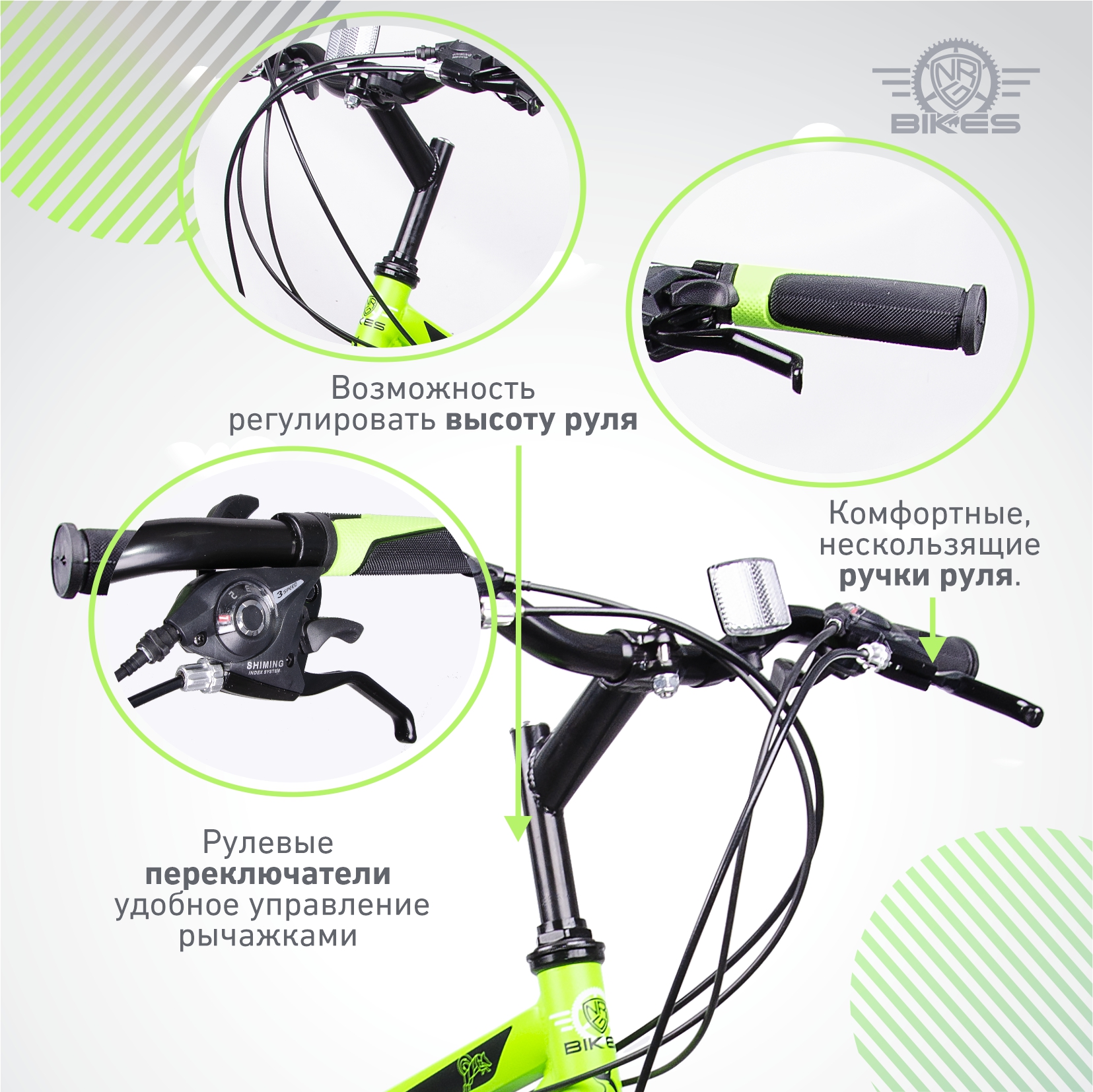 Двухколесный велосипед NRG BIKES - фото 5