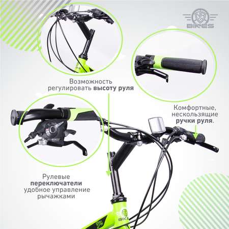 Двухколесный велосипед NRG BIKES