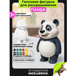 Набор для творчества фигурка QBRIX Панда