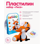 Пластилин SentoSphere