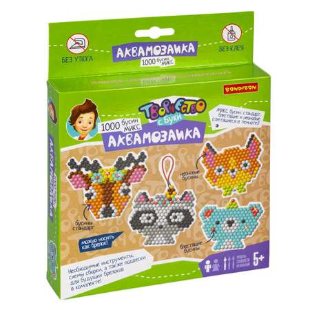 Аквамозаика Bondibon 4 брелока