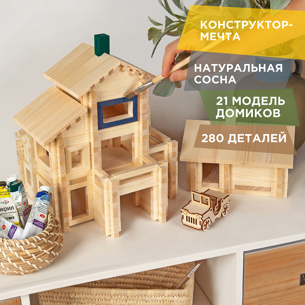 Конструктор ЛЕСОВИЧОК Разборный домик блочный - фото 2