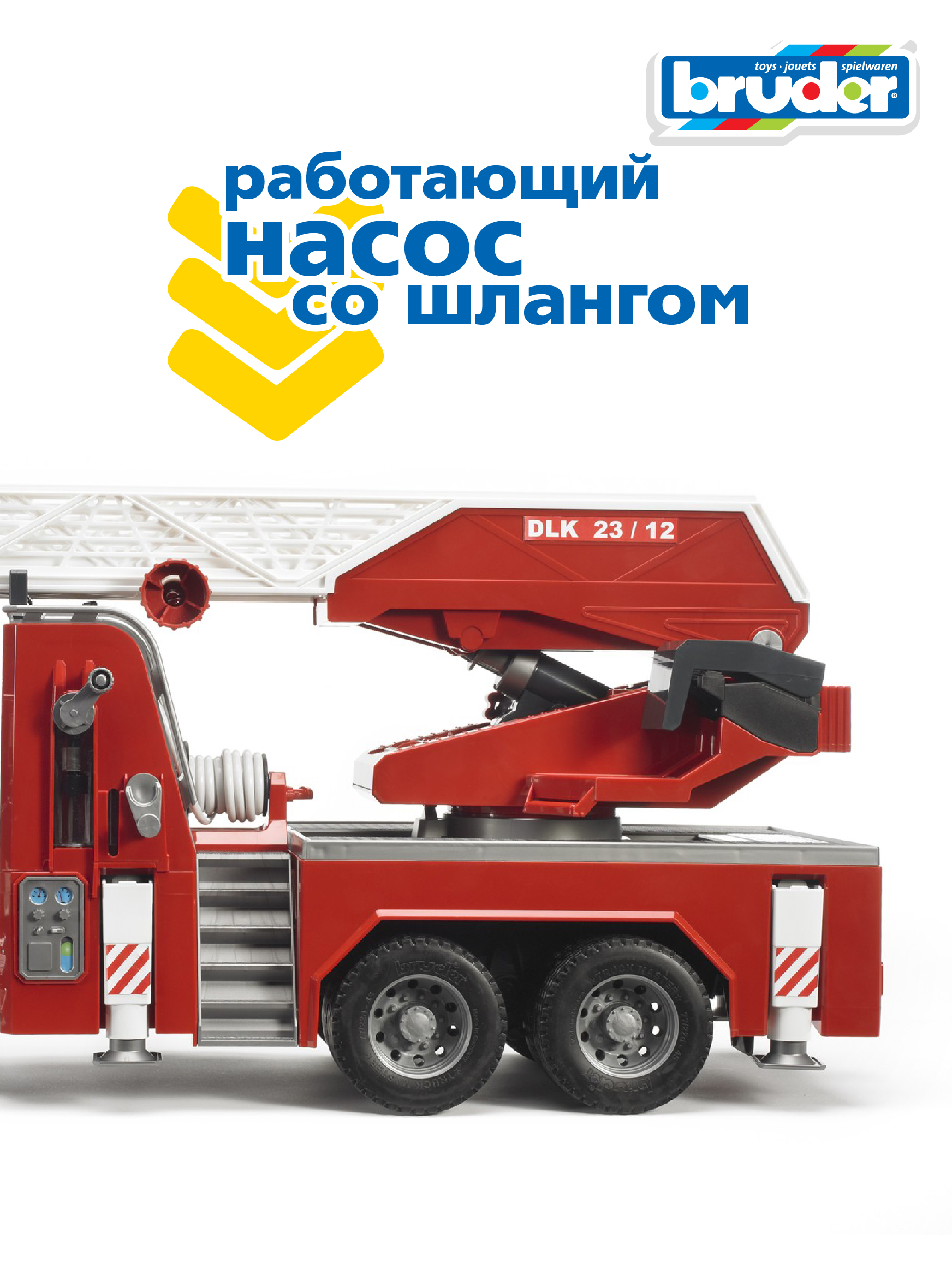 Пожарная машина Bruder MACK с выдвижной лестницей и помпой 02-821 - фото 7