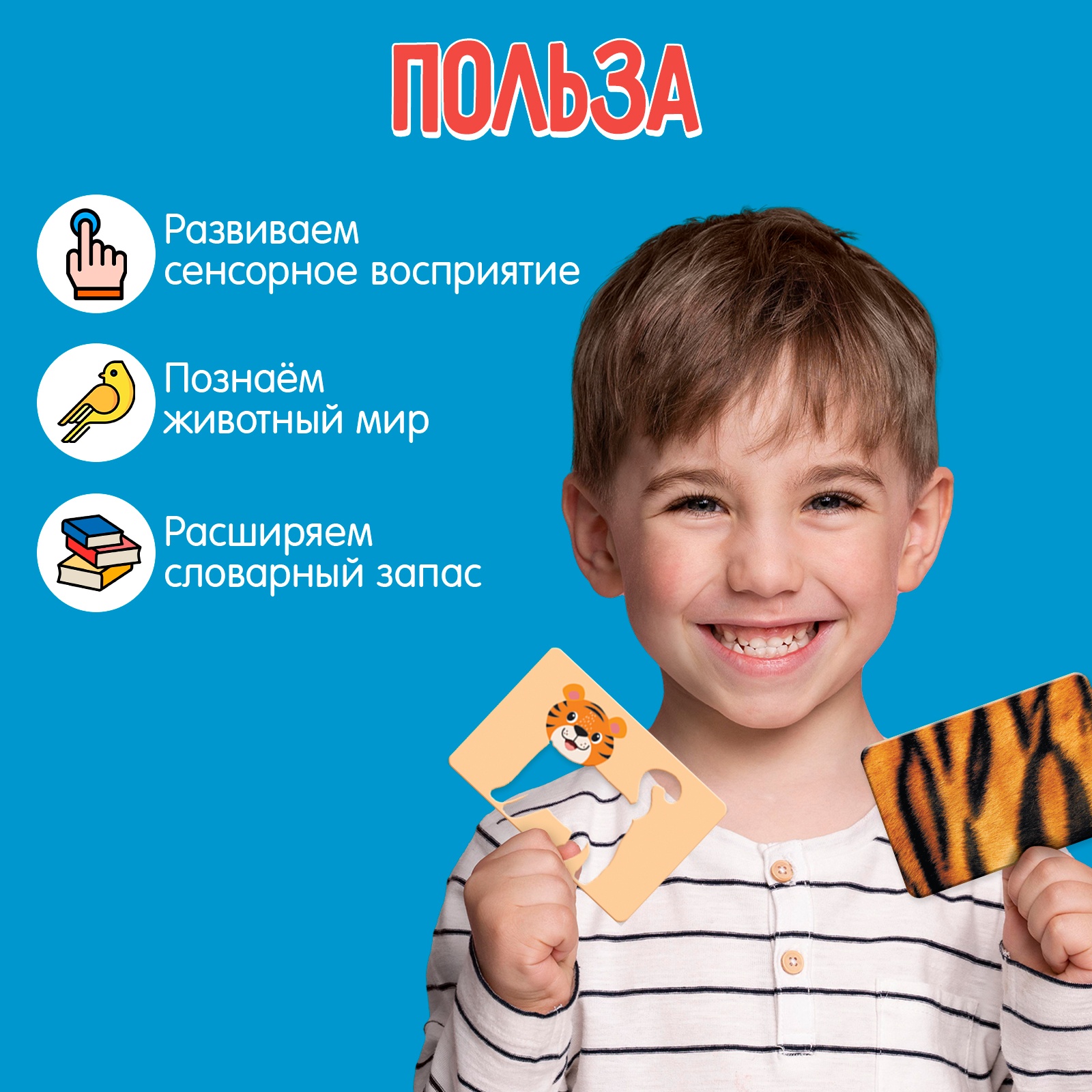 Настольная игра IQ-ZABIAKA Подбери узор - фото 2