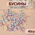 Набор для творчества Magic 4 Hobby бисер Бусины
