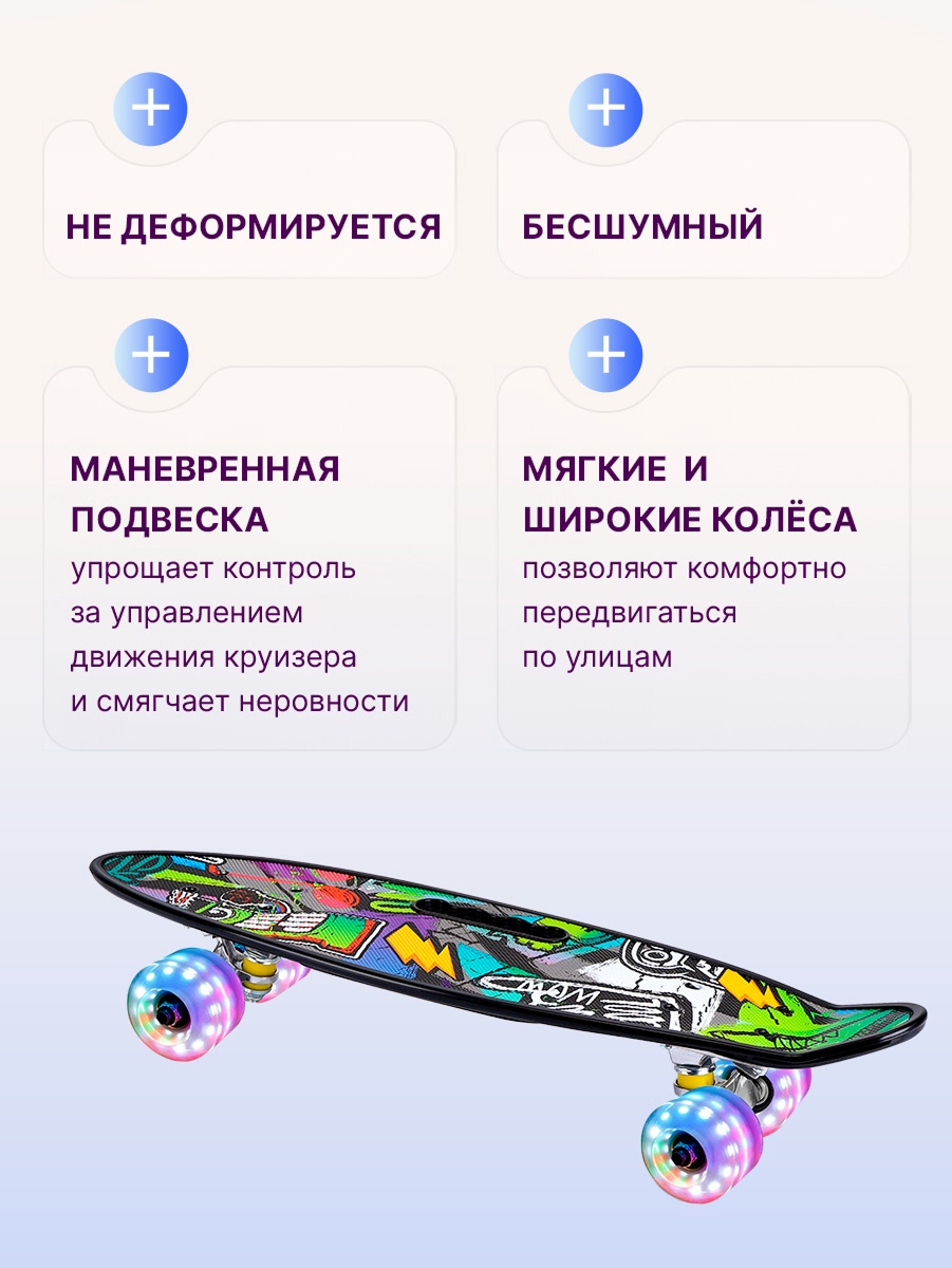 Скейтборд U-TURN 59 см - фото 6