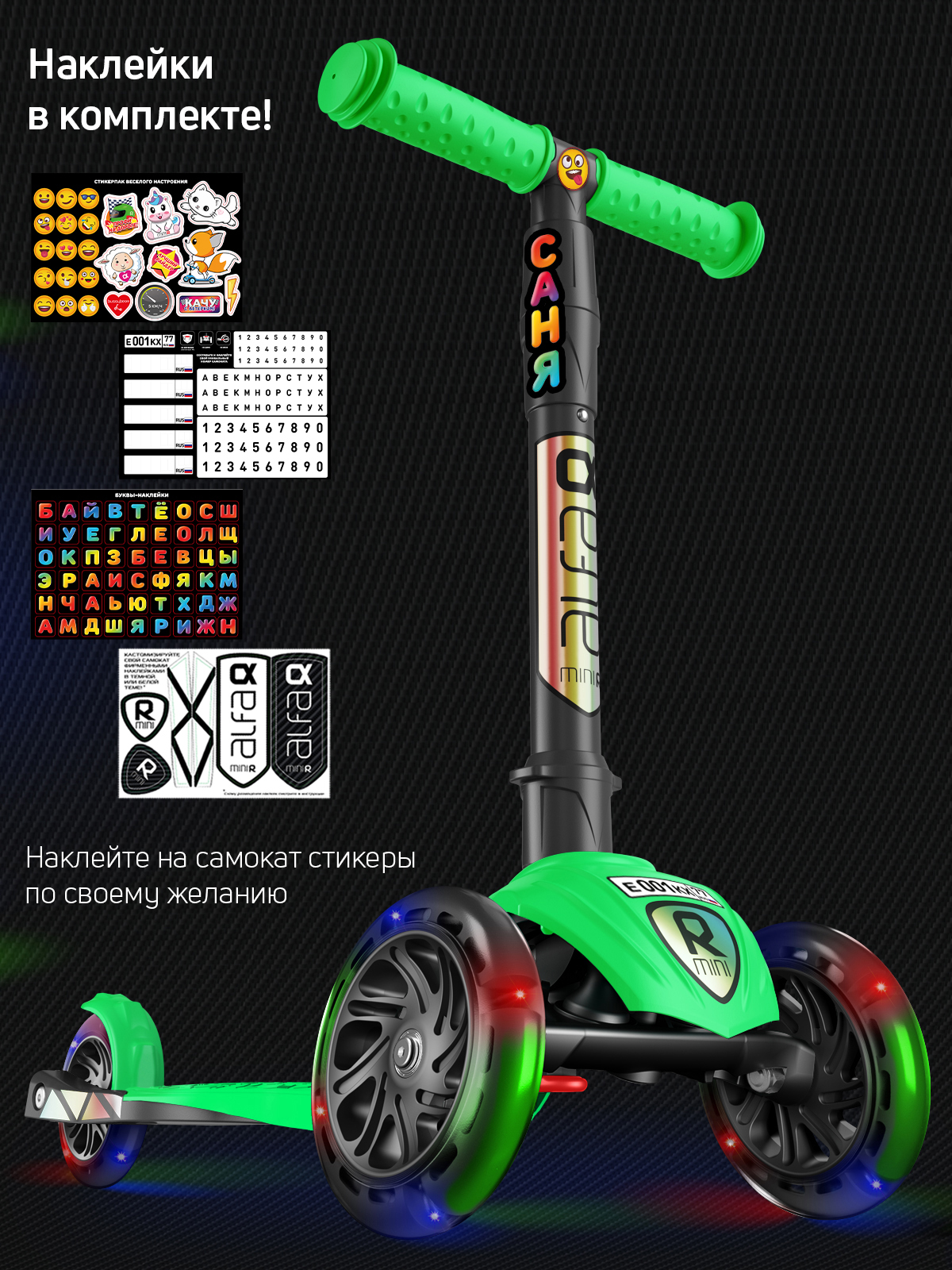 Самокат Buggy Boom трехколесный - фото 11