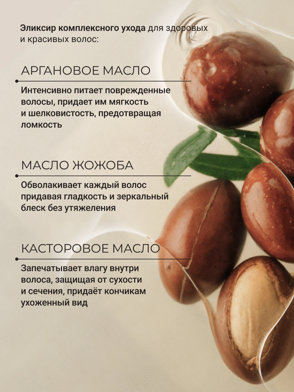 Масло Zeitun 100 мл - фото 4