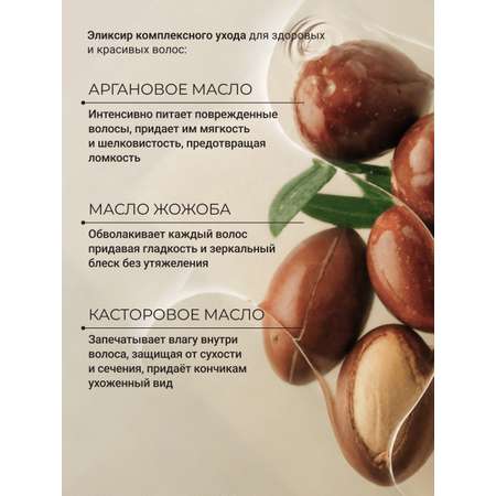 Масло Zeitun 100 мл