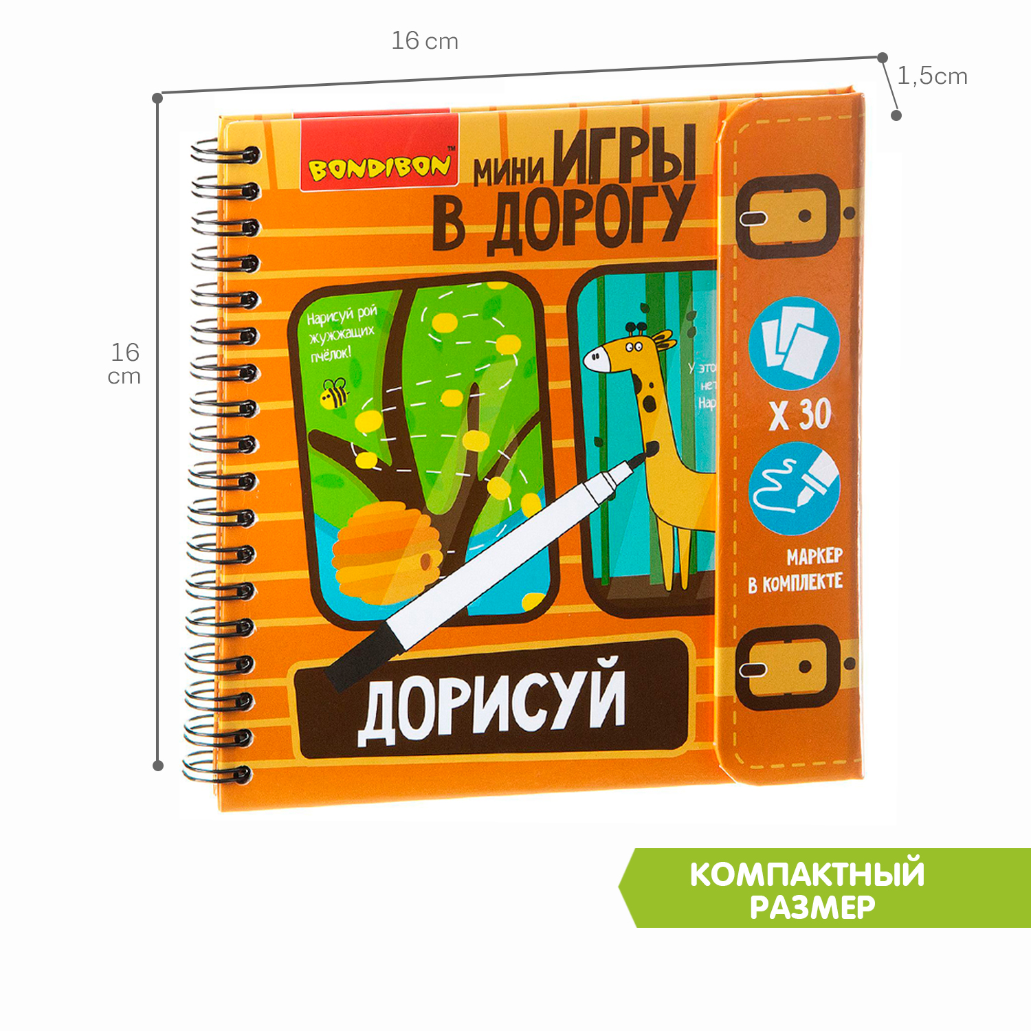 Настольная игра Bondibon с маркером в дорогу Дорисуй - фото 6