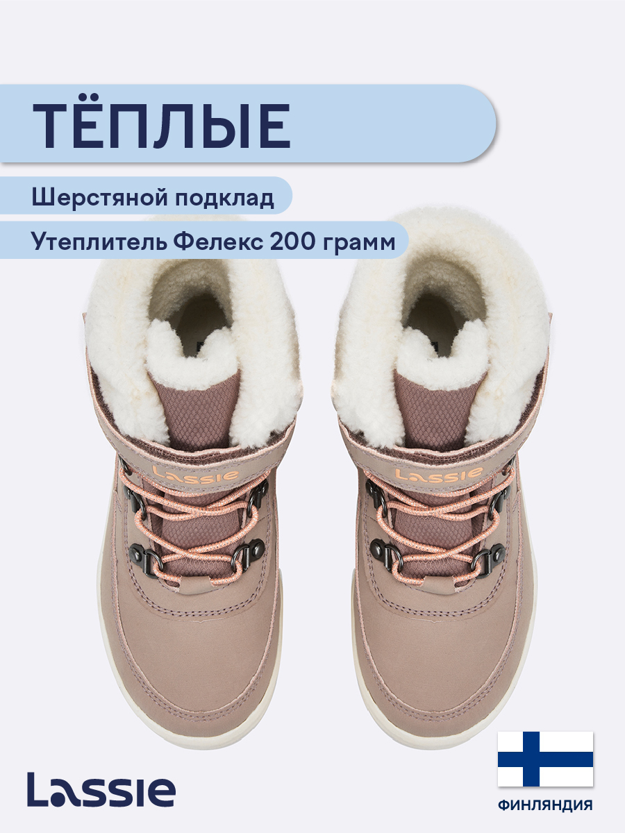 Ботинки Lassie 72405427-4510 - фото 3