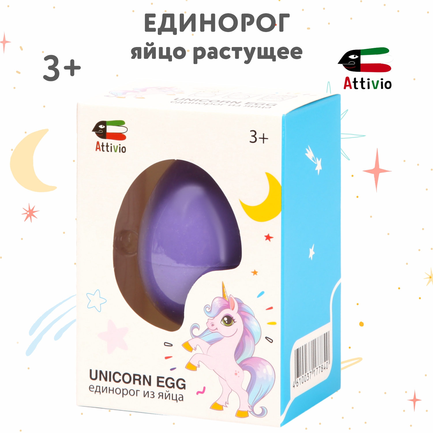 Набор для выращивания Attivio Яйцо растущее Единорог - фото 1